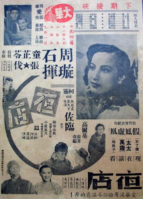 购买假日本广岛市立大学文凭毕业证